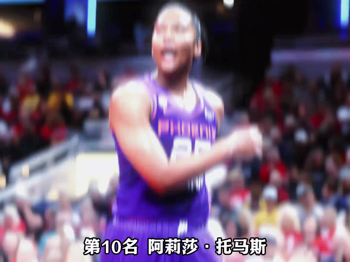 美媒评选了WNBA现役前十球星排名榜单，来看看都有谁？