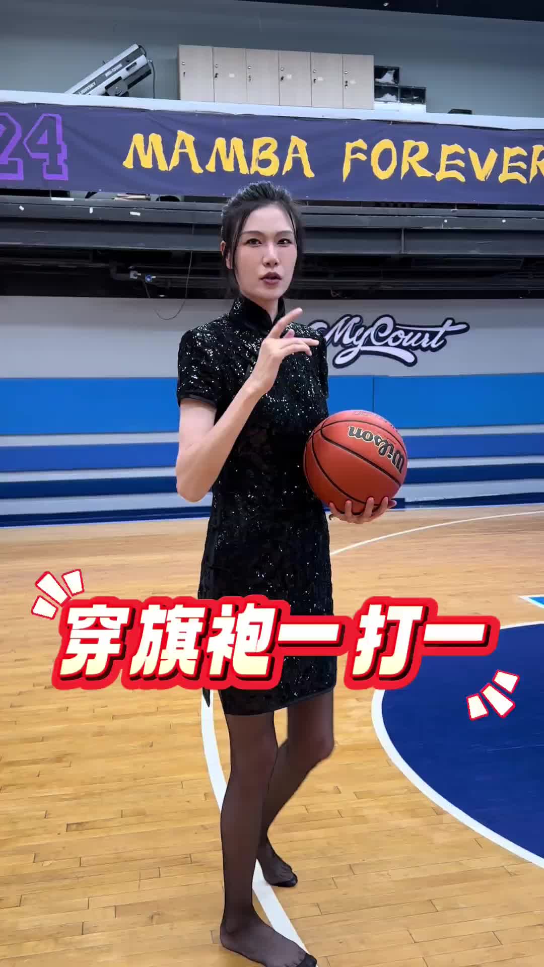 黑丝旗袍打篮球？前女篮国手许诺这波操作直接看愣住