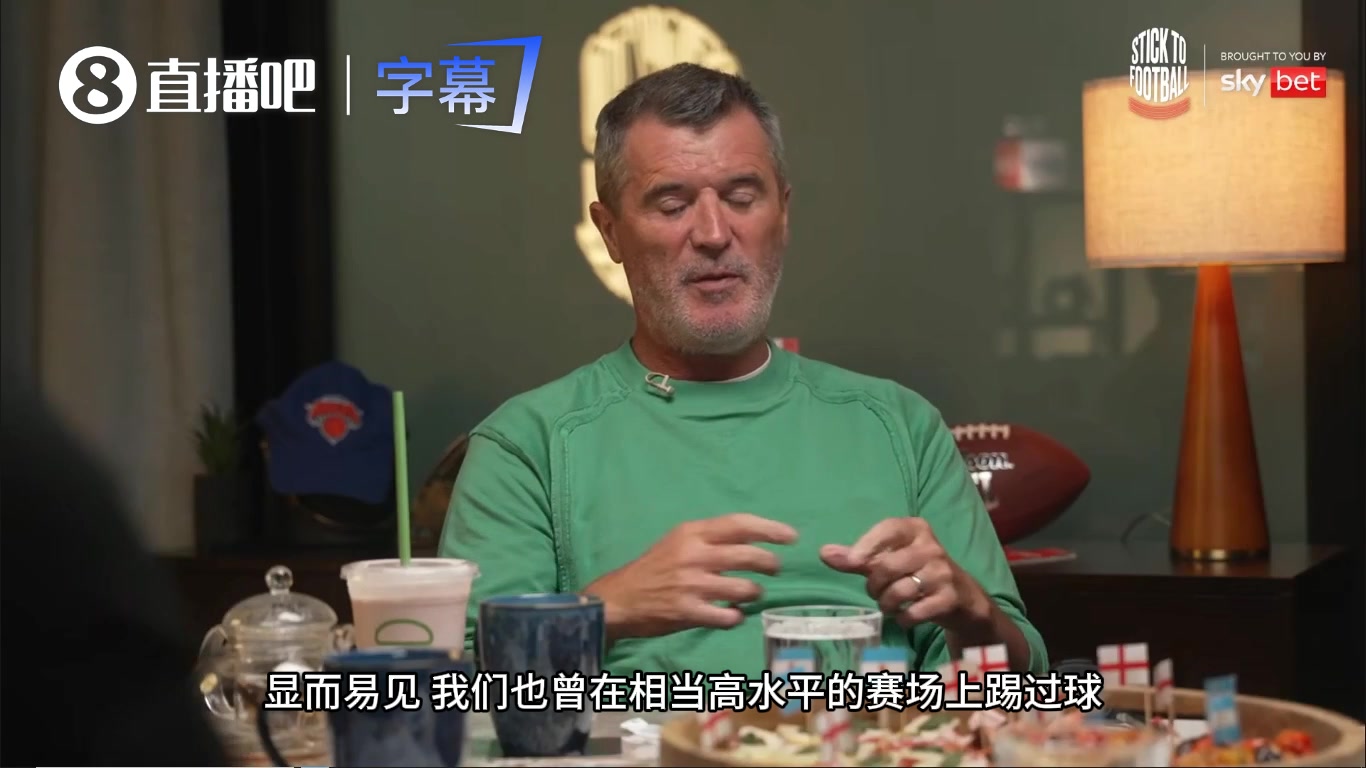 [体育头条]基恩：我们好歹也算踢过高水平的，但每次看梅西踢球我都怀疑人生