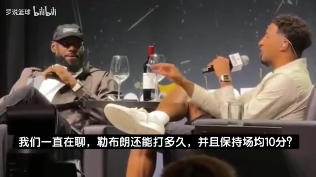 【进球视频】哈利⬇️伯顿惊到了！詹姆斯打趣：打到65岁依⬆️
