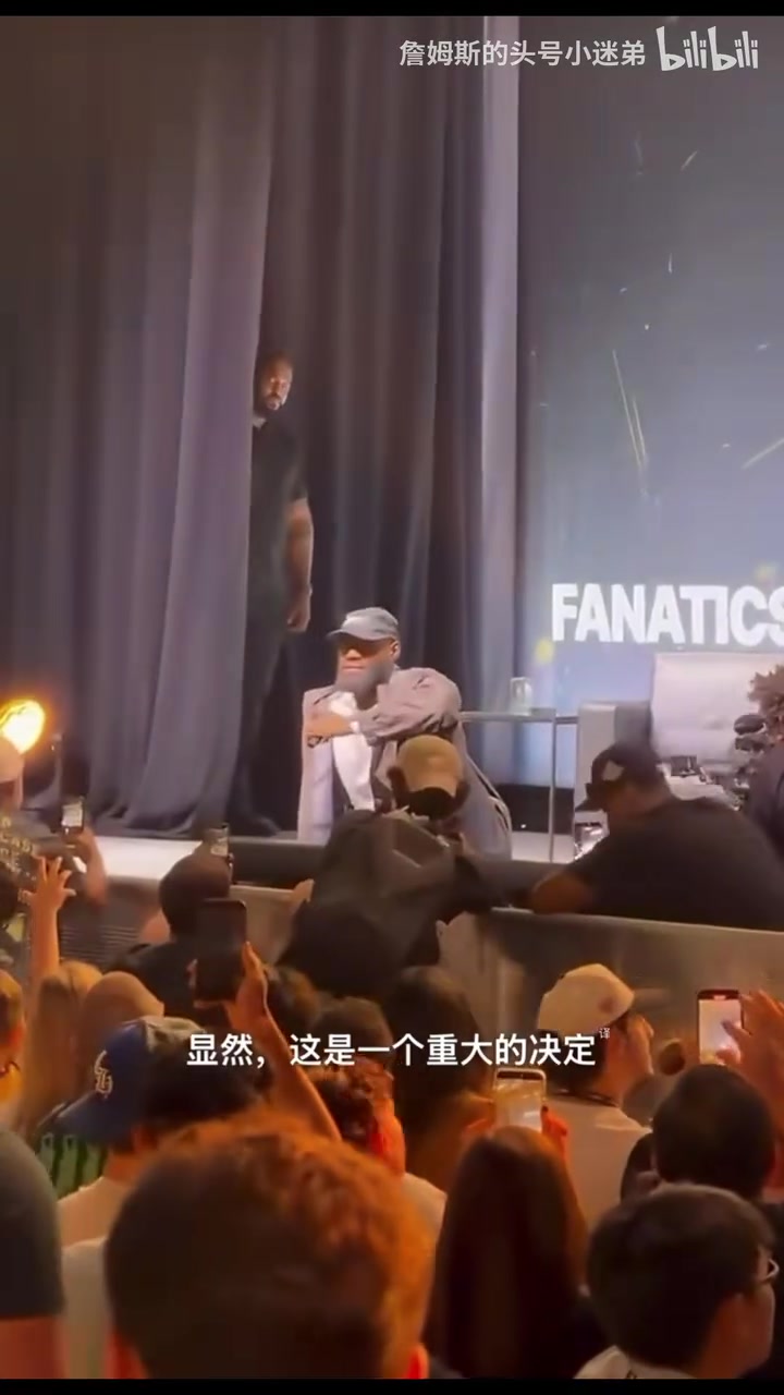 詹姆斯直播节目粉丝视角，和粉丝讲了很多心里话❤️‍