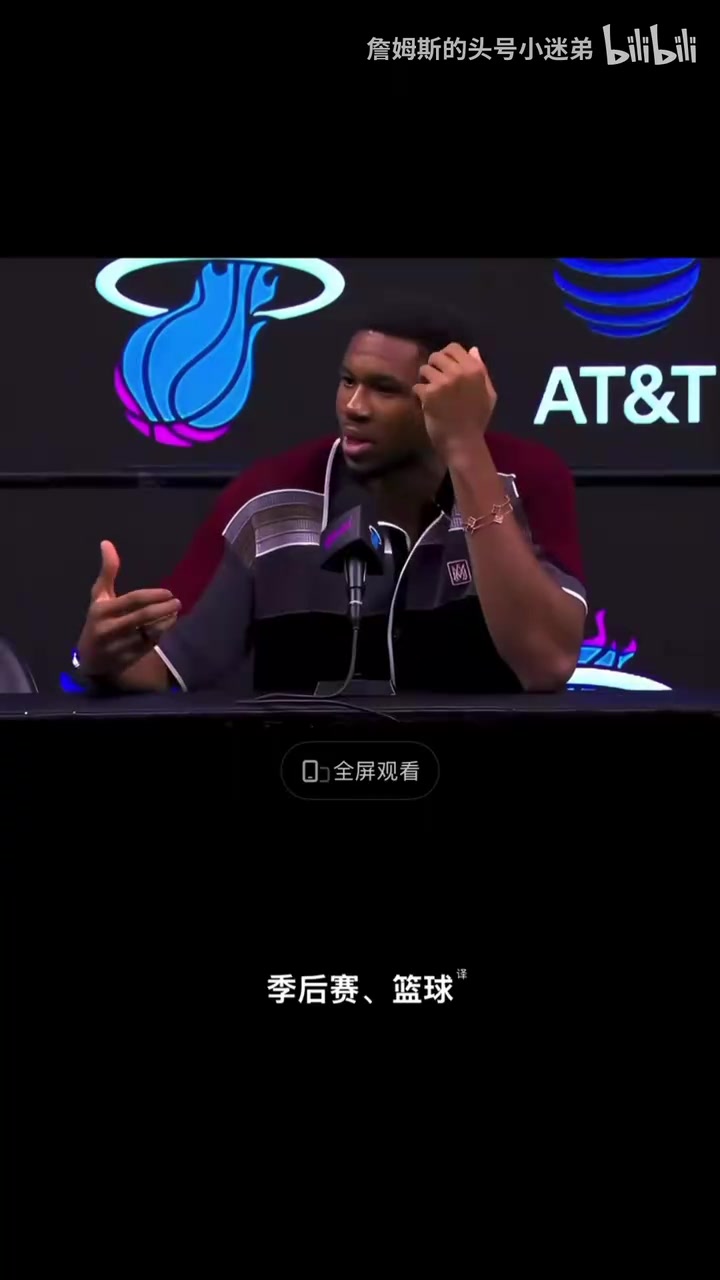 [视频/集锦]字母真心尊重詹姆斯，去热火也许是不错的选择