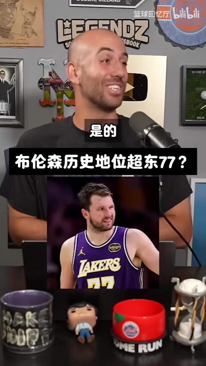 【NBA】美国球迷讨论布伦森一冠是否超越这3人？