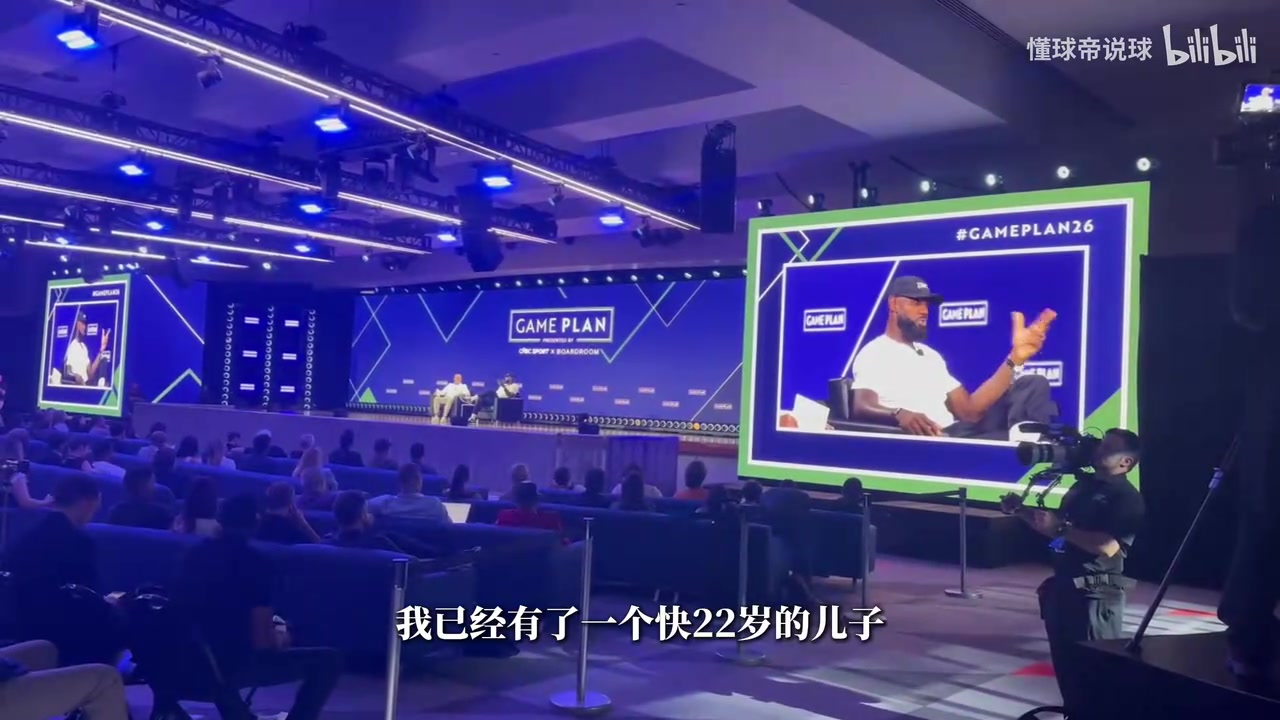 【体育视频】詹姆斯回应下家选择：家庭因素占据极大比重！