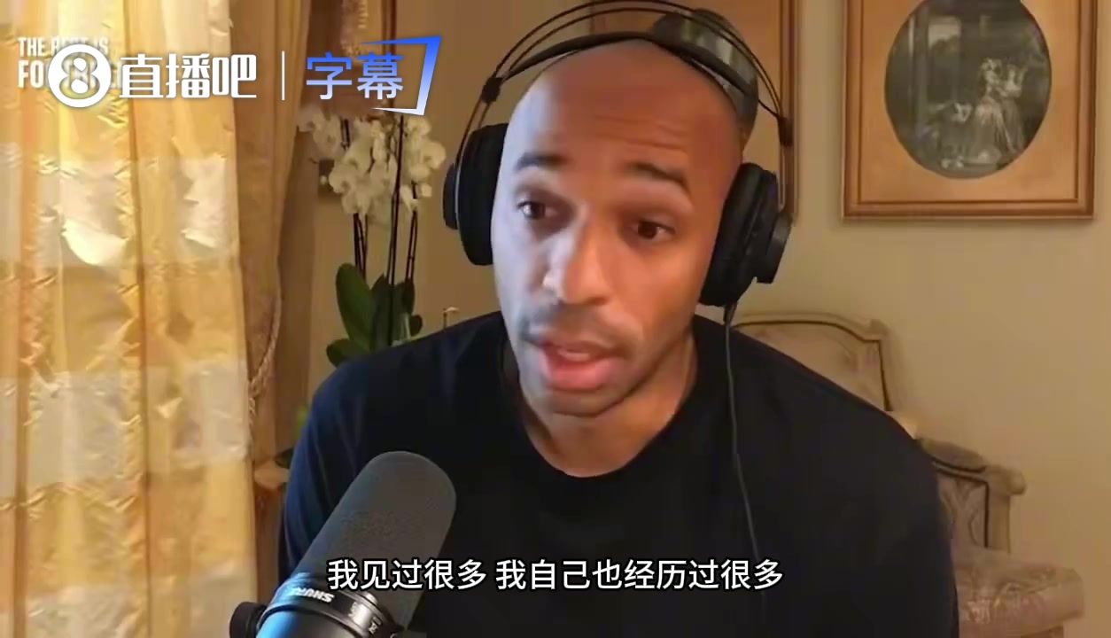 【推荐】别被他散步骗了！亨利揭秘真实的梅西：话不多但谁也别惹