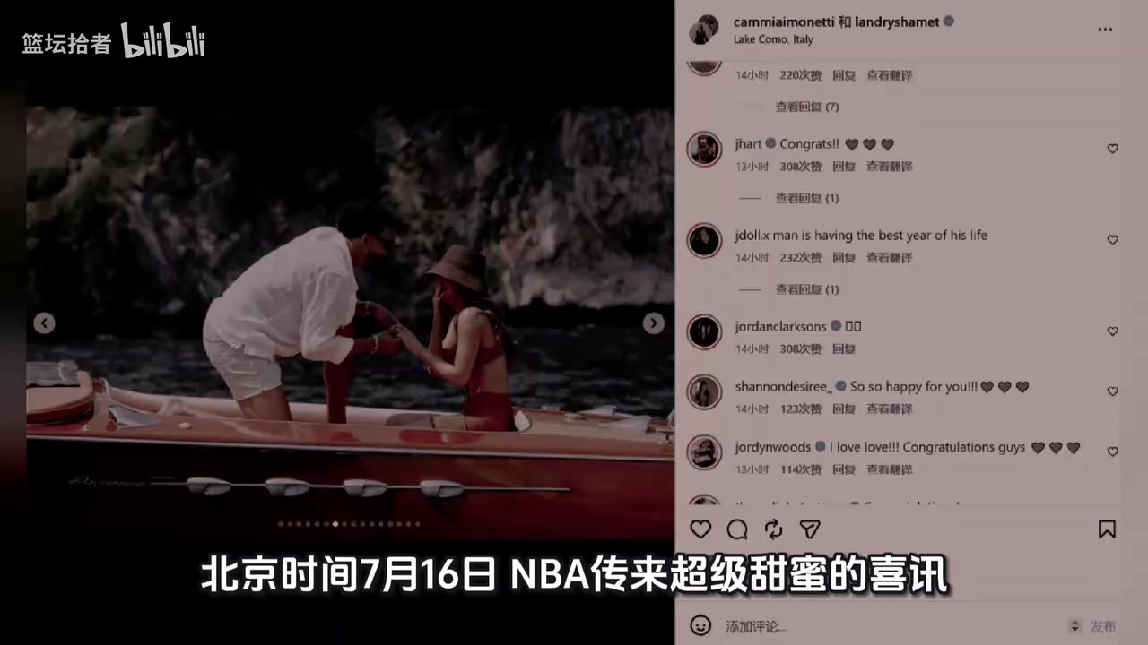 [视频/集锦]这什么神仙夏天？夺冠+续约+求婚，NBA年度爽文男主角