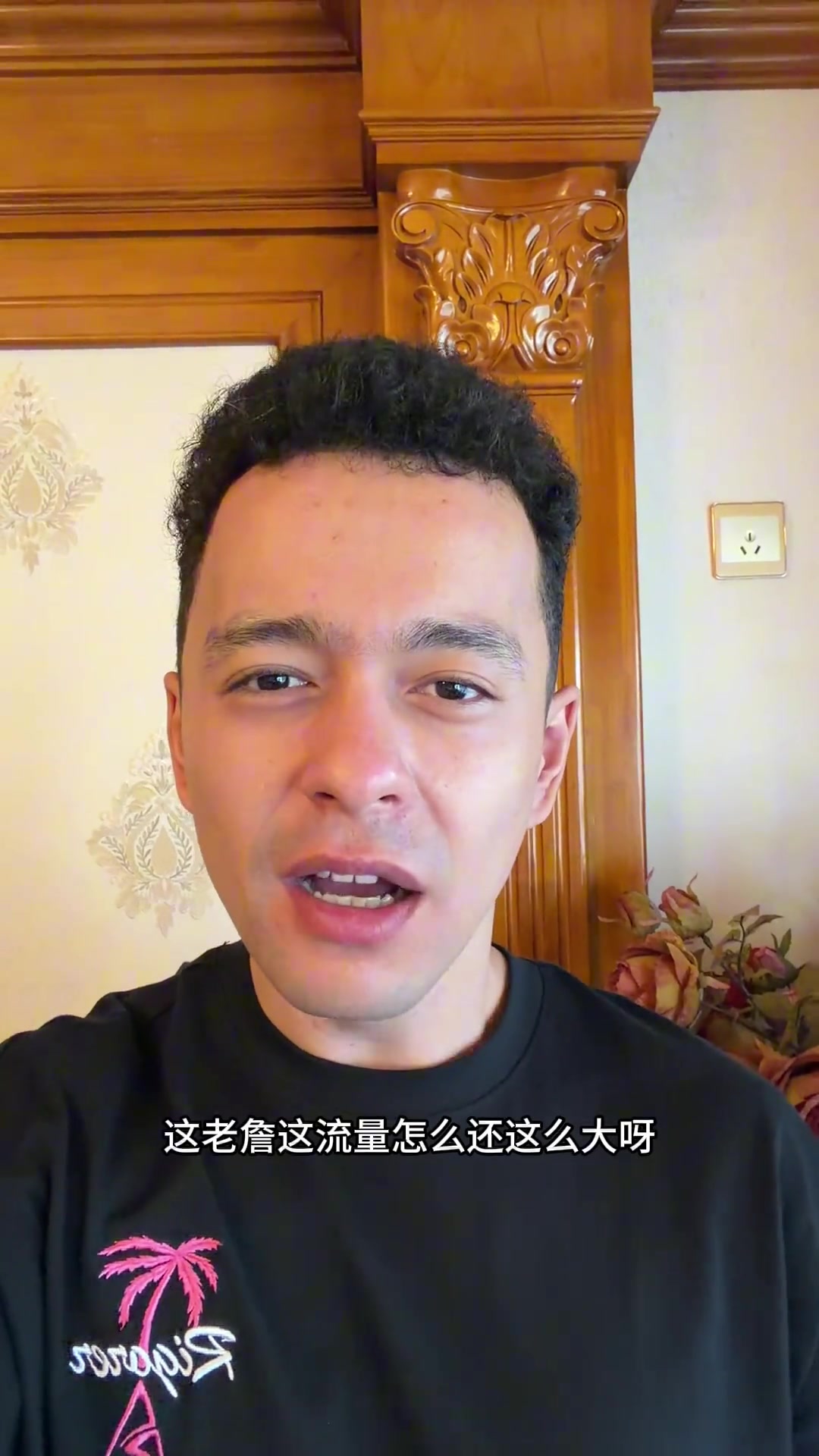 【詹姆斯】解说依力：怎么老詹流量还这么大，不是说好40岁无人问津么？