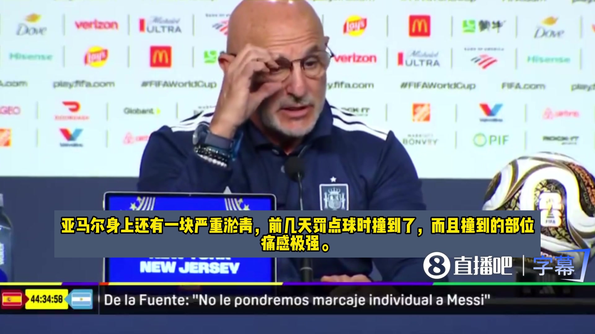 [你怎么看？]虚惊一场！德拉富恩特：亚马尔没伤，只是撞击疼痛，已完全恢复！