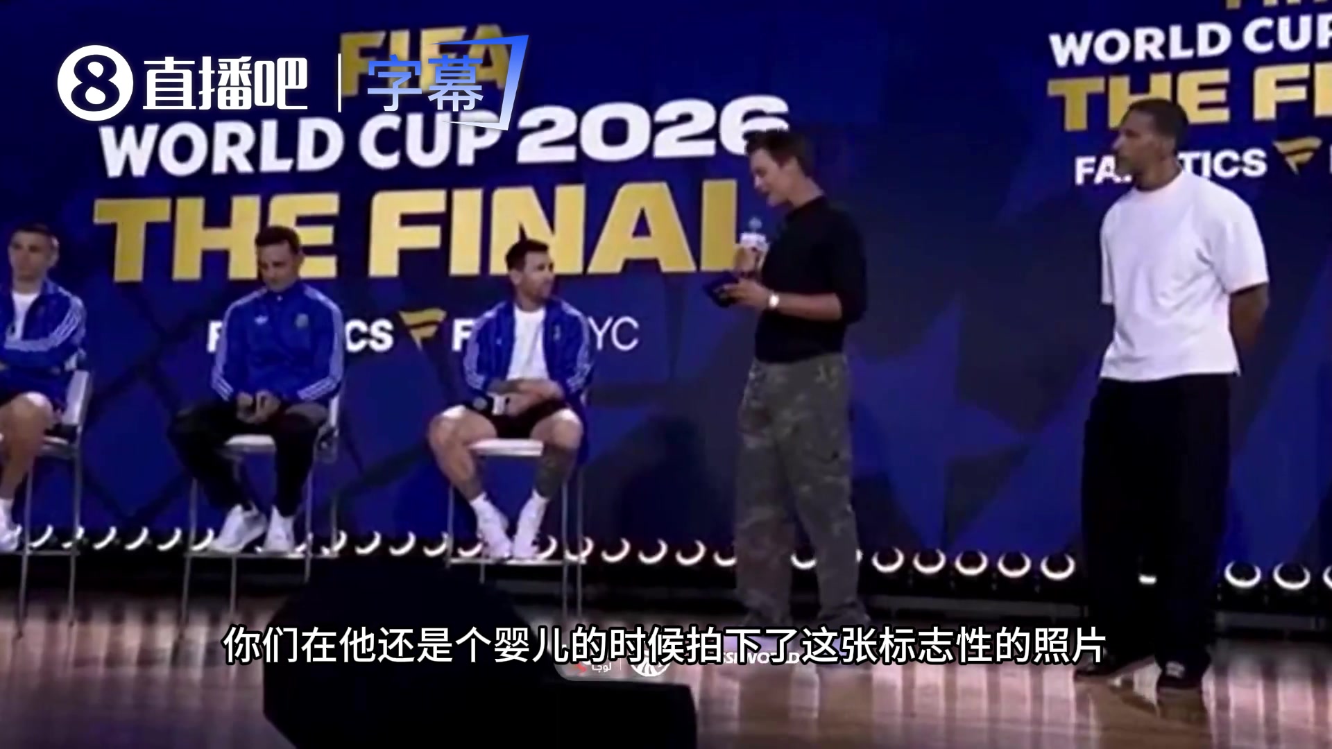 【有道理嘛?】梅西亲口回应世纪合照：当年亚马尔还是个婴儿，如