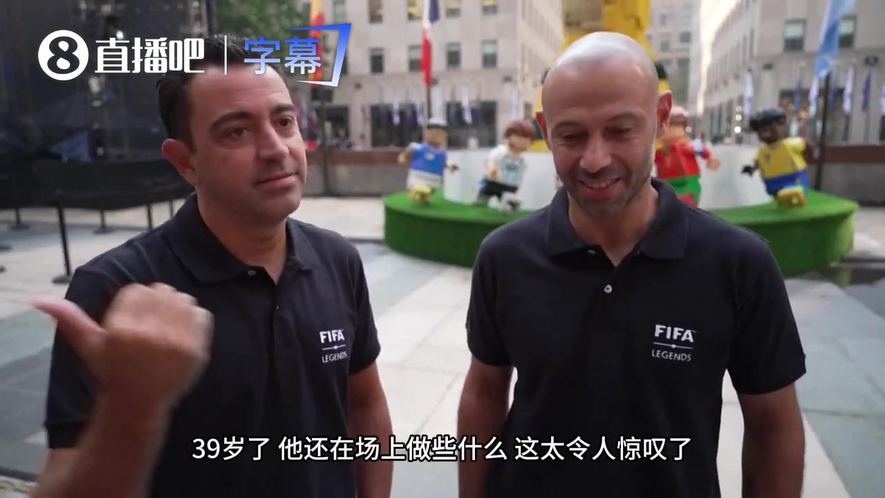 [球迷看点]巴萨双传奇同框！哈维谈39岁梅西：无法用言语形容