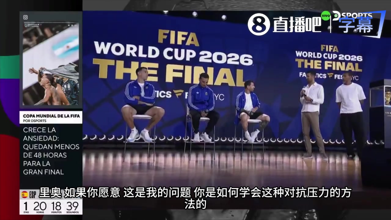 [有道理嘛?]德约问梅西如何抗压？梅西：别慌，其实球场上输得