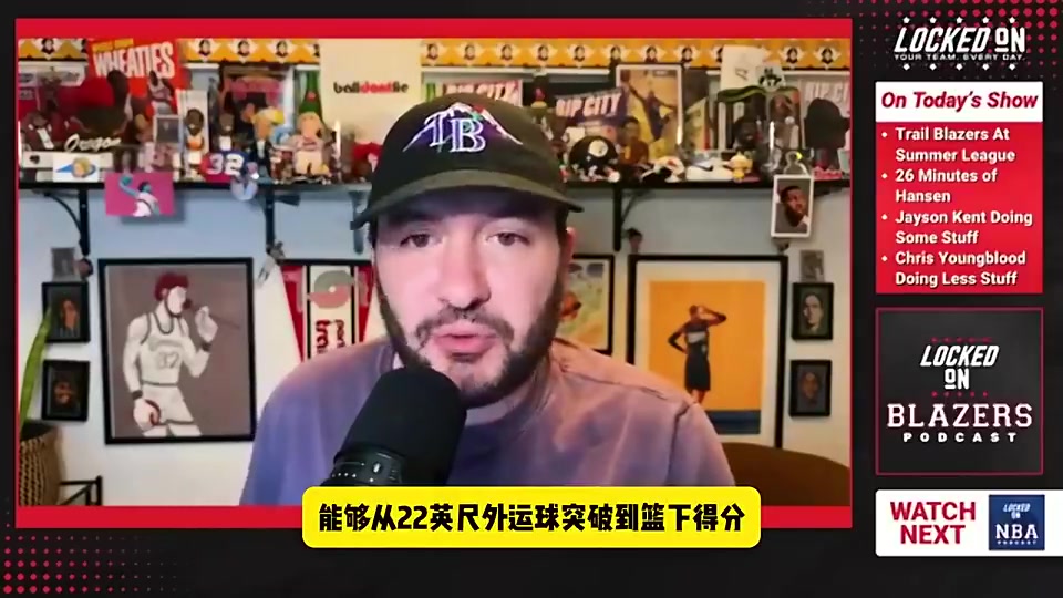 [有道理嘛?]拓媒谈杨瀚森：中锋运球突破扣篮是独特技能，但防