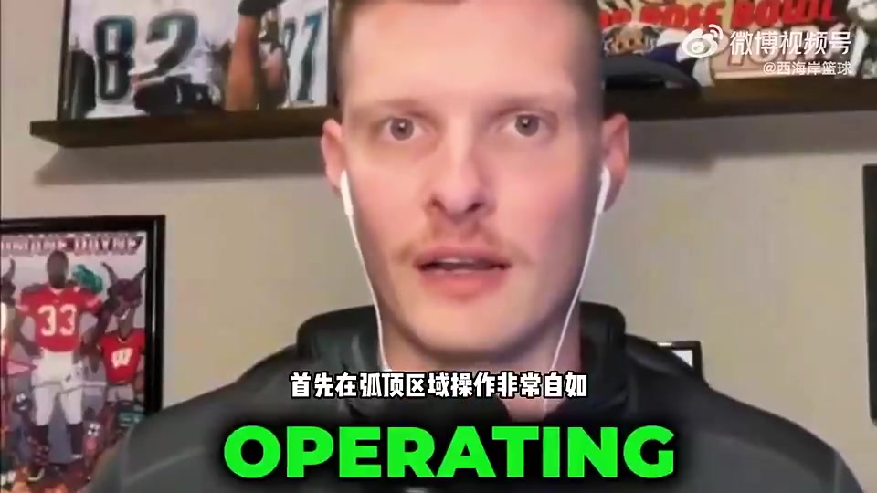 [NBA]美媒：我们总拿“约基奇接班人”来调侃瀚森，但我能看