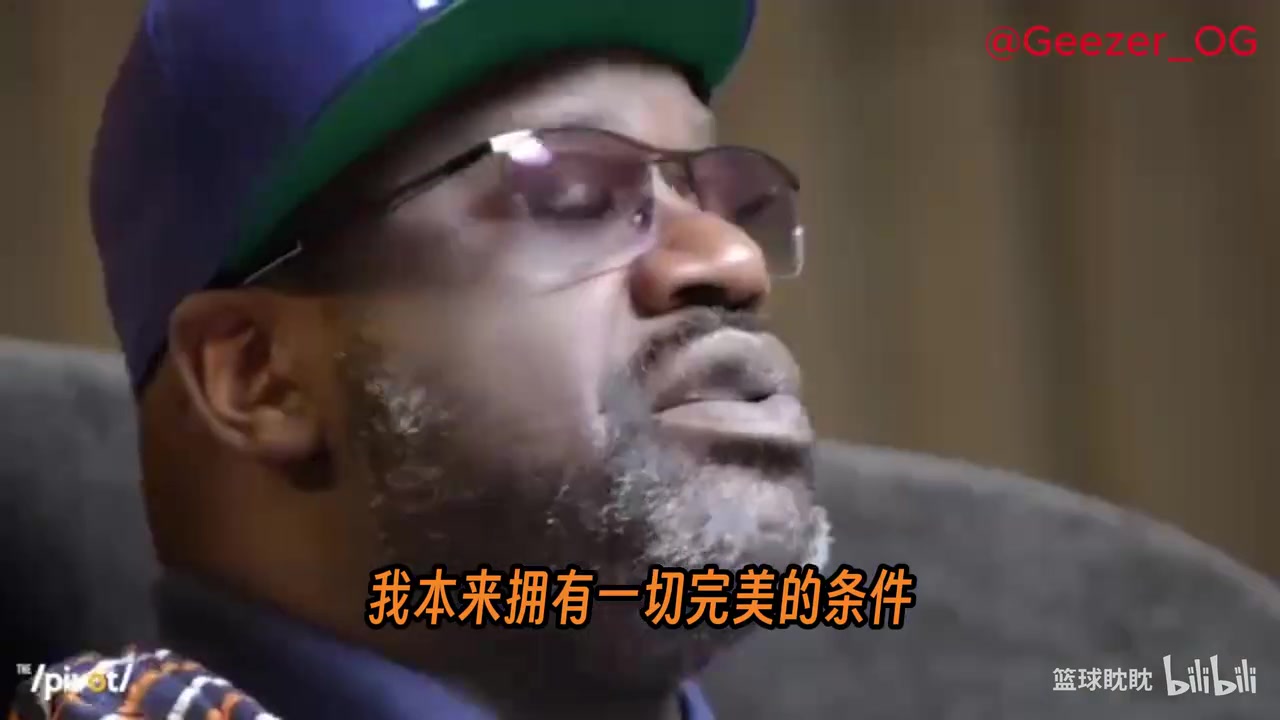 【推荐视频】敞开心扉！奥尼尔此前：离婚后在七万平方英尺豪宅里
