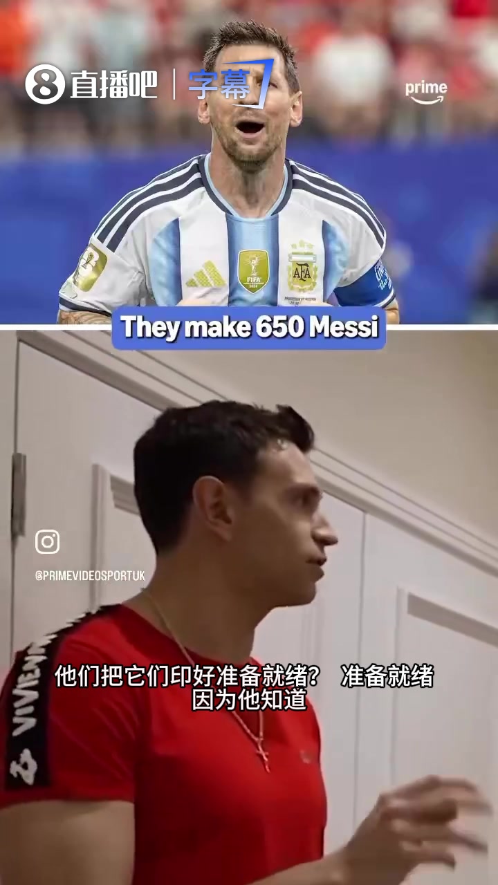 [今日双队集锦]全世界✌️都想要梅西球衣！大马丁吐槽：每场印