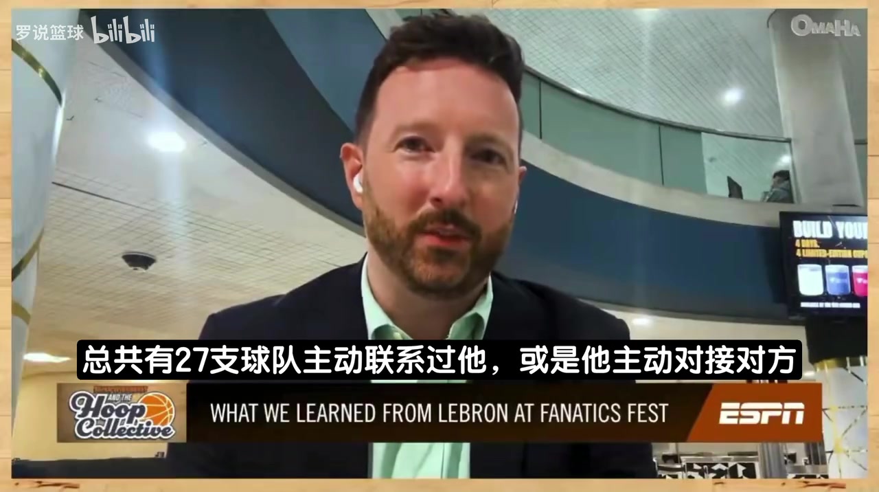 【推荐】哪三支球队没招募詹姆斯？名记热议：步行者灰熊绿军最有
