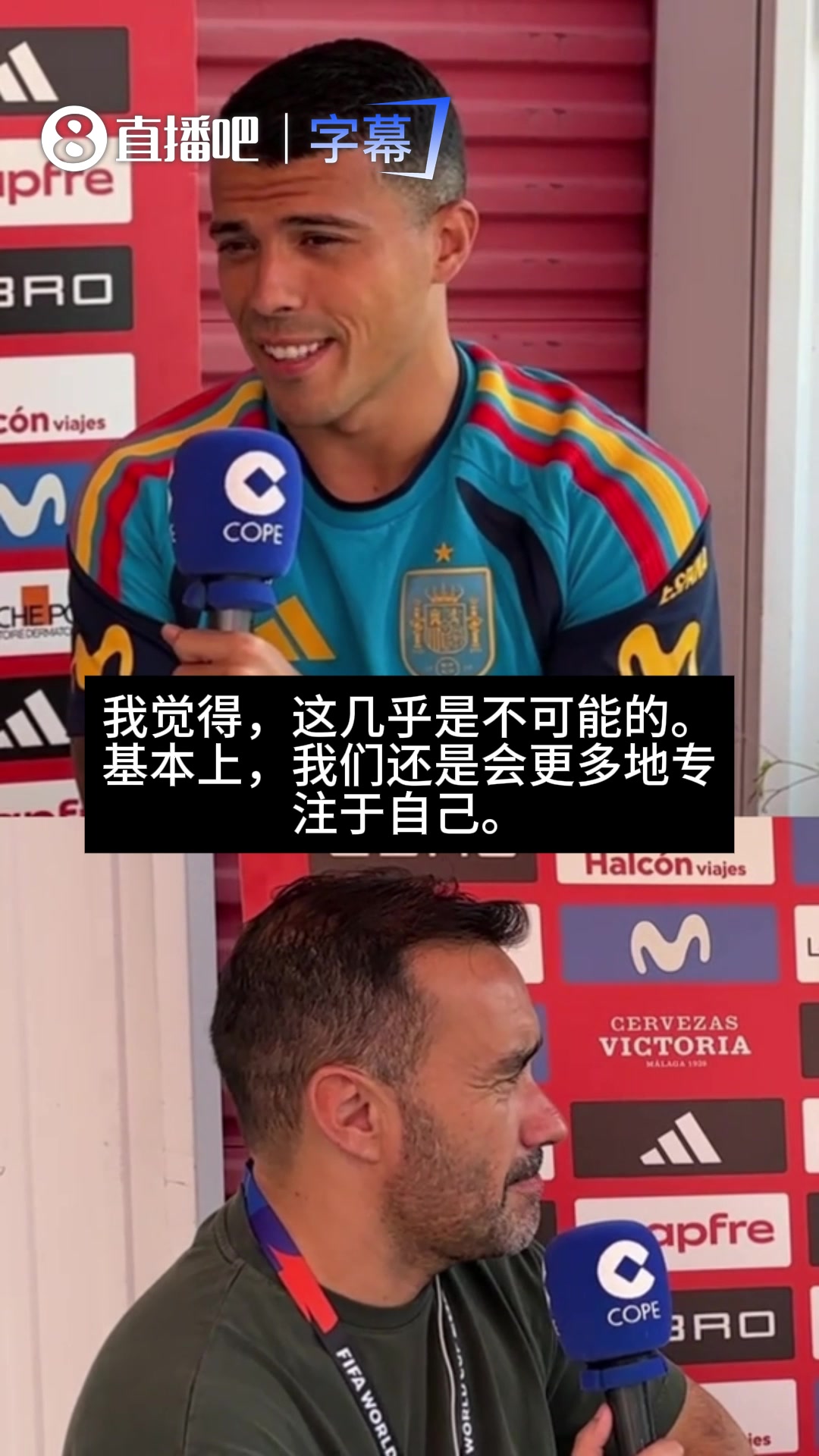 【热刺】波罗：不会专门限制梅西，因为那是不可能的，我们更多专注于自己