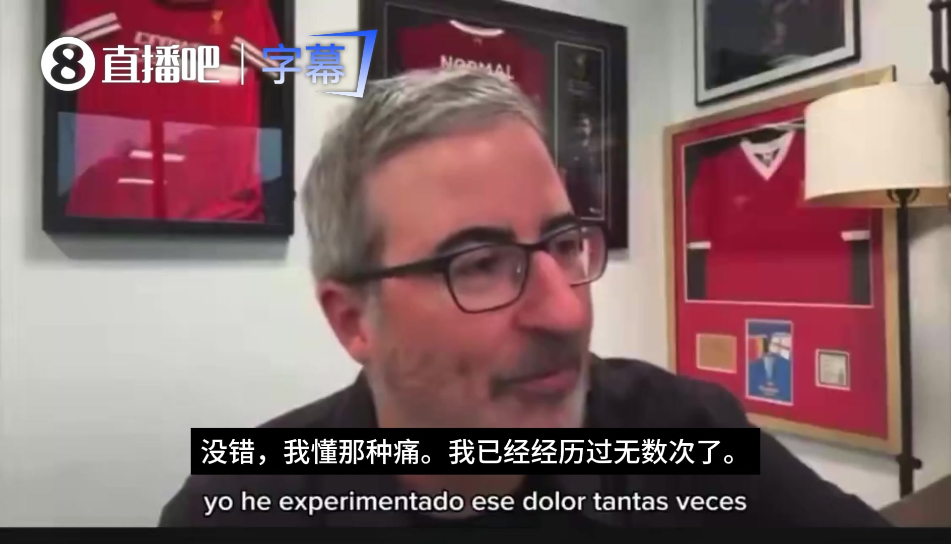 【精彩剪辑】记者：如今的阿根廷球迷，是经历过无数刻骨铭心伤痛