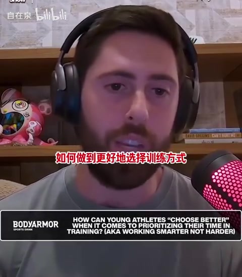 【你怎么看？】2026NBAfmvp布伦森谈基本功的重要性