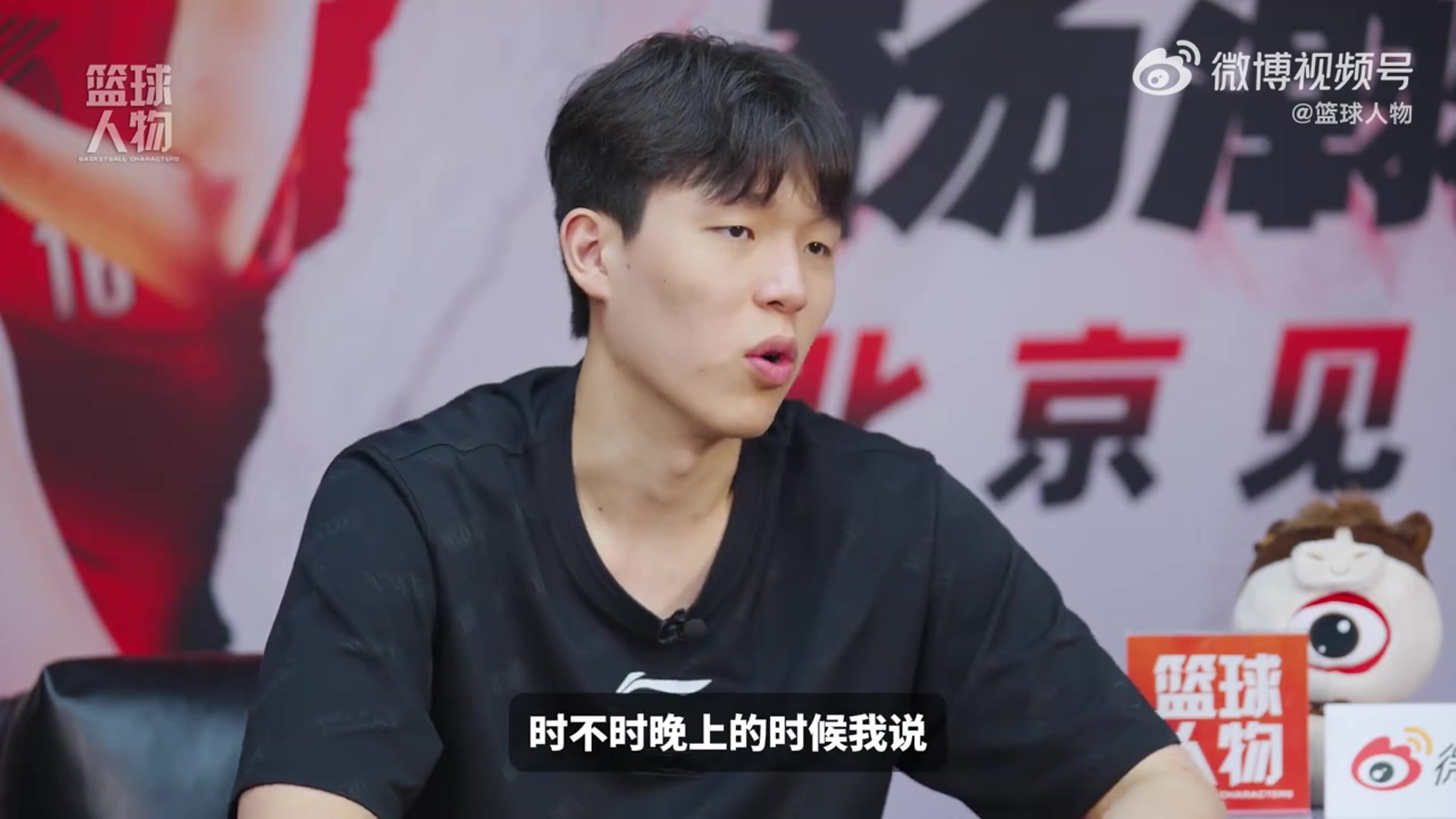 [视频/集锦]首次公开谈女友！杨瀚森：有时不想练了，女友就踹