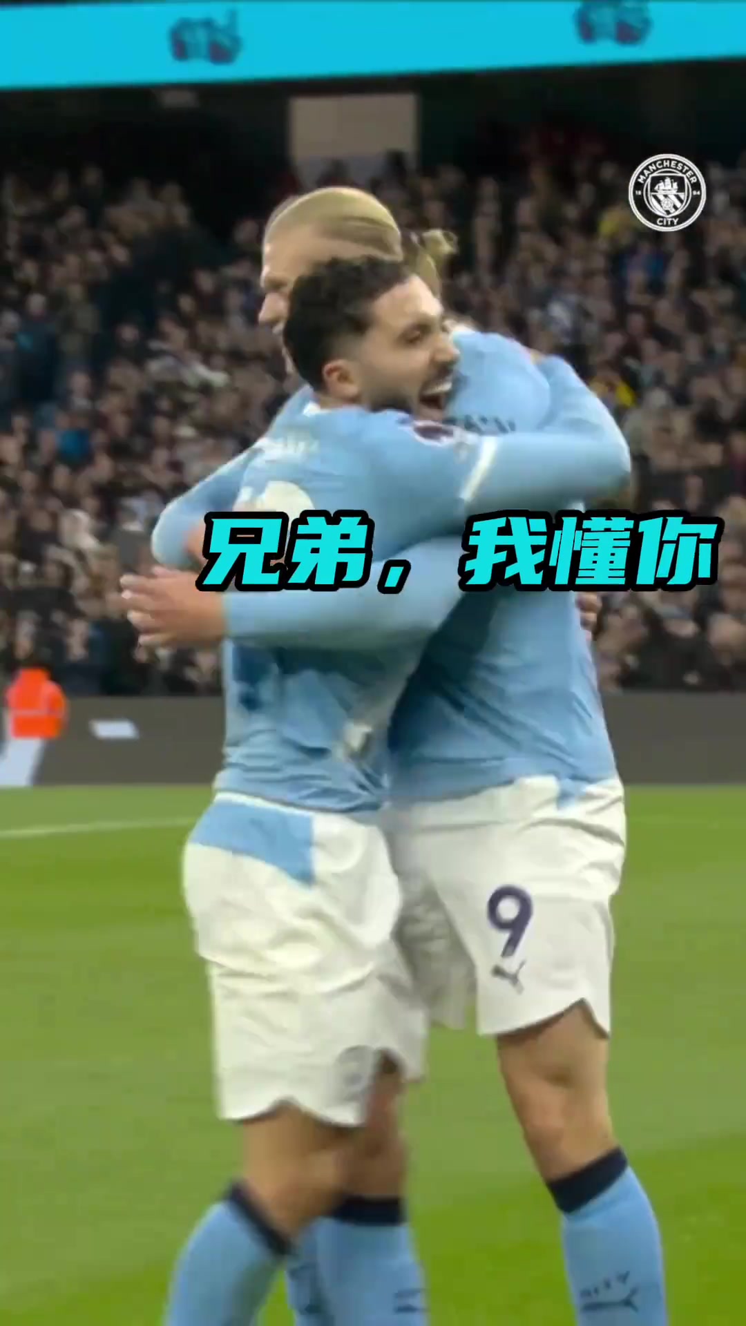 进球未到，提前庆祝！他莫非是全世界最懂哈兰德的男人？