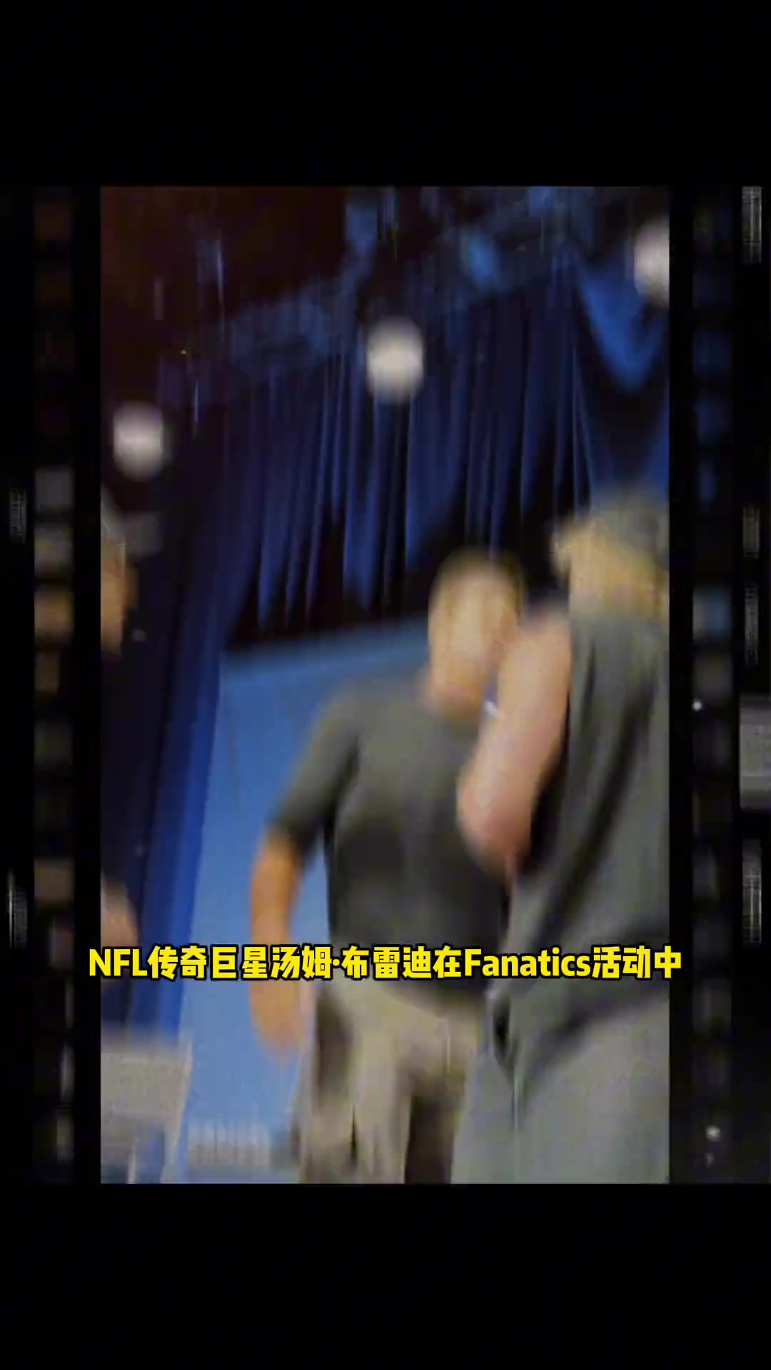 啥情况 唐斯调解劝架！汤姆·布雷迪扇了网红一巴掌 ....