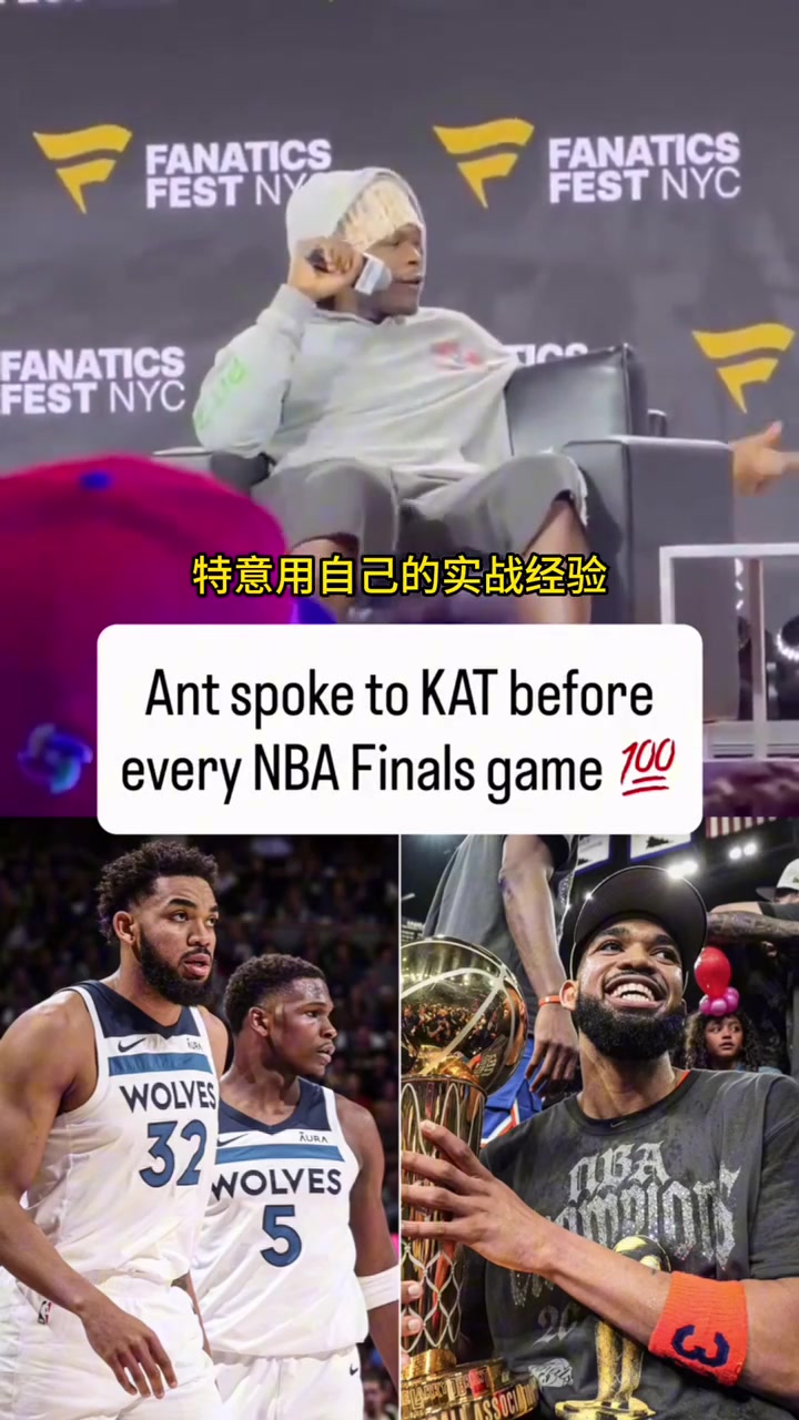 唐斯夺冠的背后，藏着华子无数个深夜的陪伴 兄弟情深...
