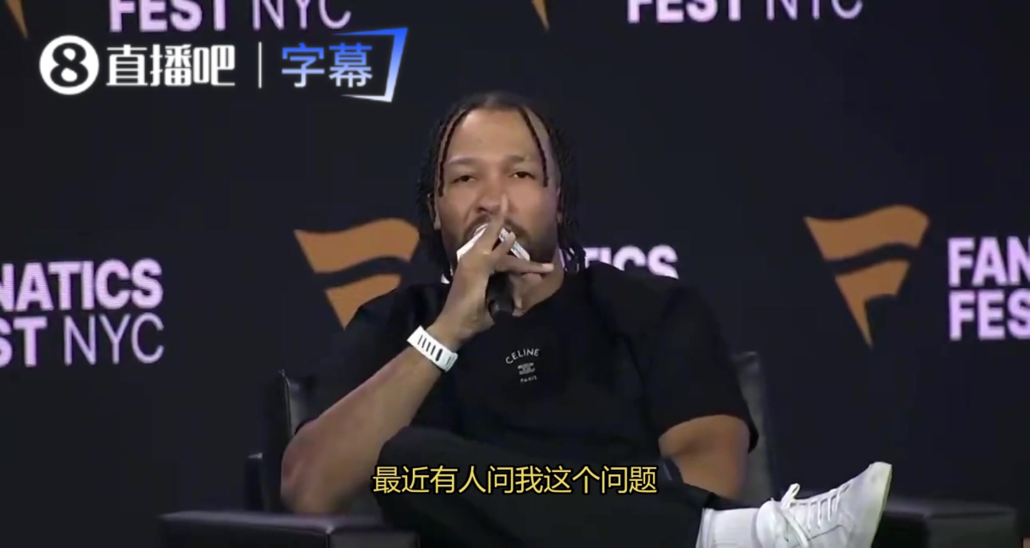 布伦森被问是否曾招募老詹:我的工作是上场打球,招募这事就交给管理层吧 布伦森被问是否曾招募老詹:我的工作是上场打球,招募这事就交给管理层吧
