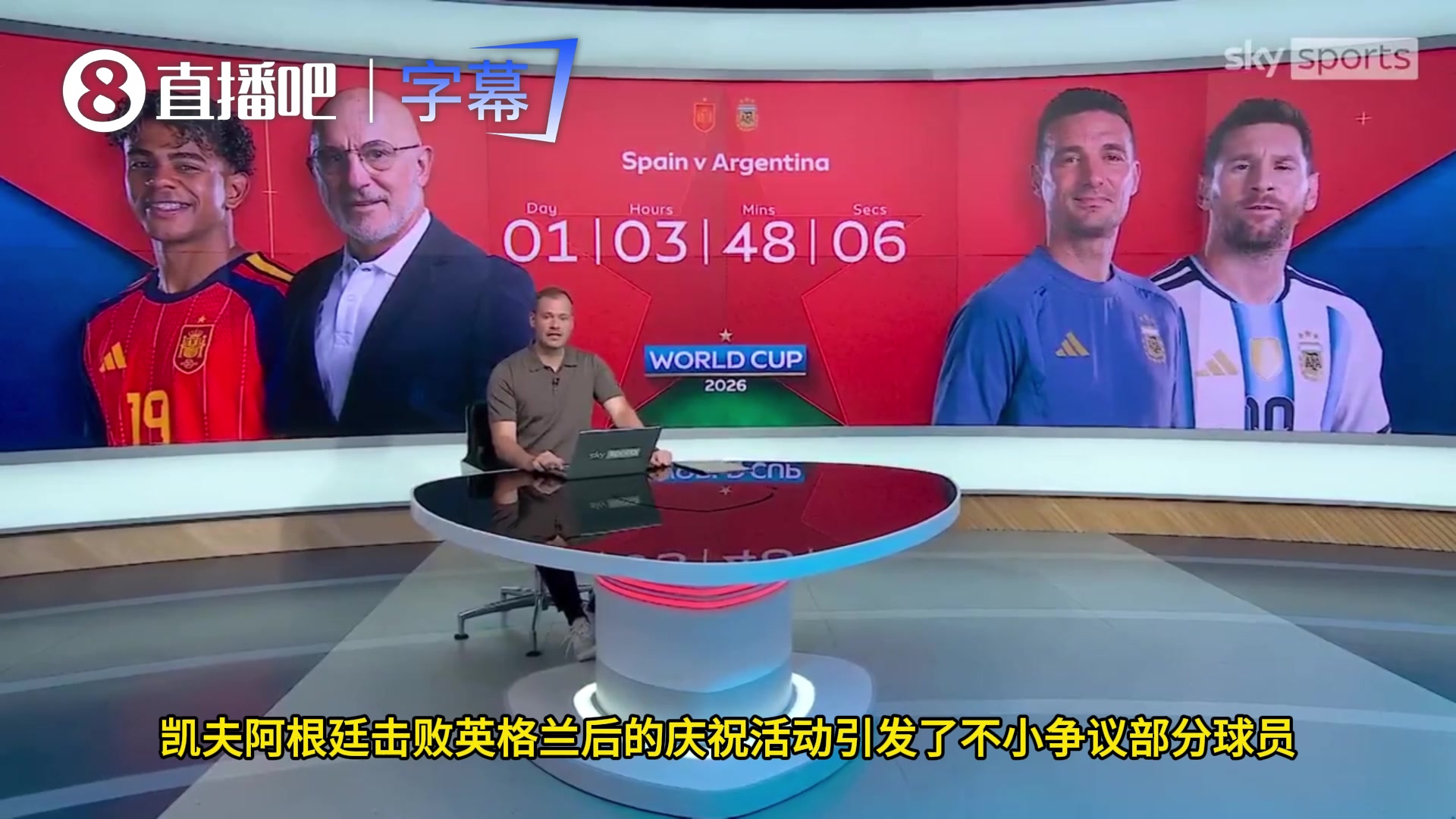 白宫官员表态:言论自由受保护,不反对阿根廷举横幅 白宫官员表态:言论自由受保护,不反对阿根廷举横幅