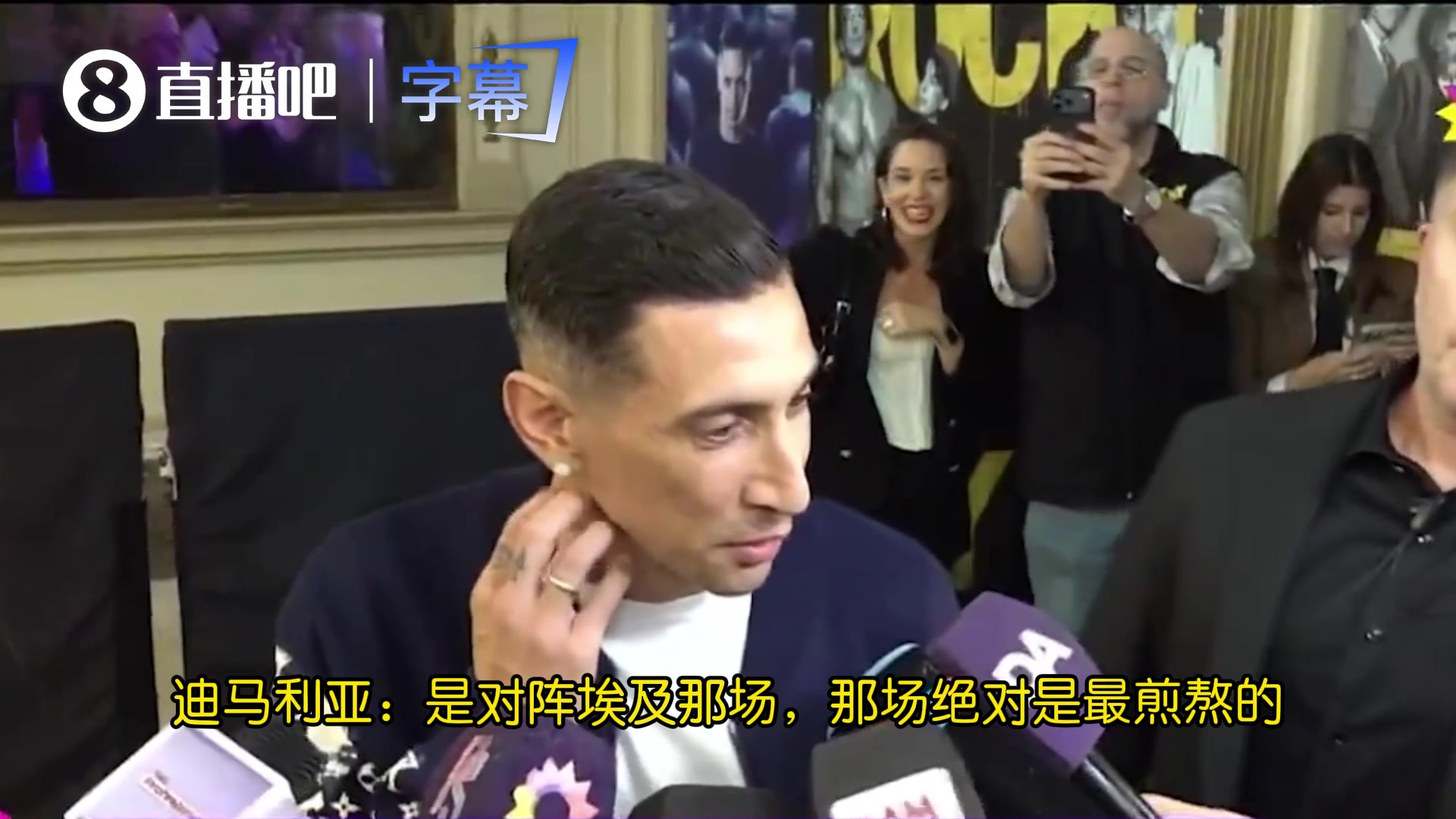 迪马利亚：退出国家队让贤十分正确，小伙子们又进了决赛