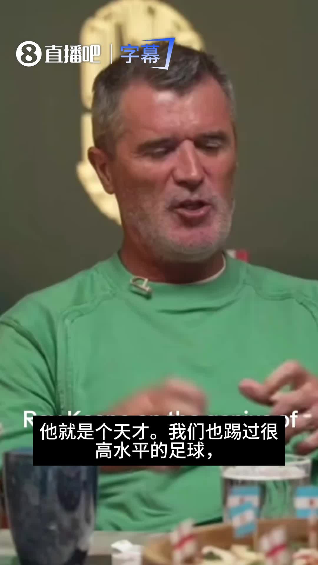 征服!向来言辞苛刻的前曼联队长基恩也不断用“天才”形容梅西 征服!向来言辞苛刻的前曼联队长基恩也不断用“天才”形容梅西