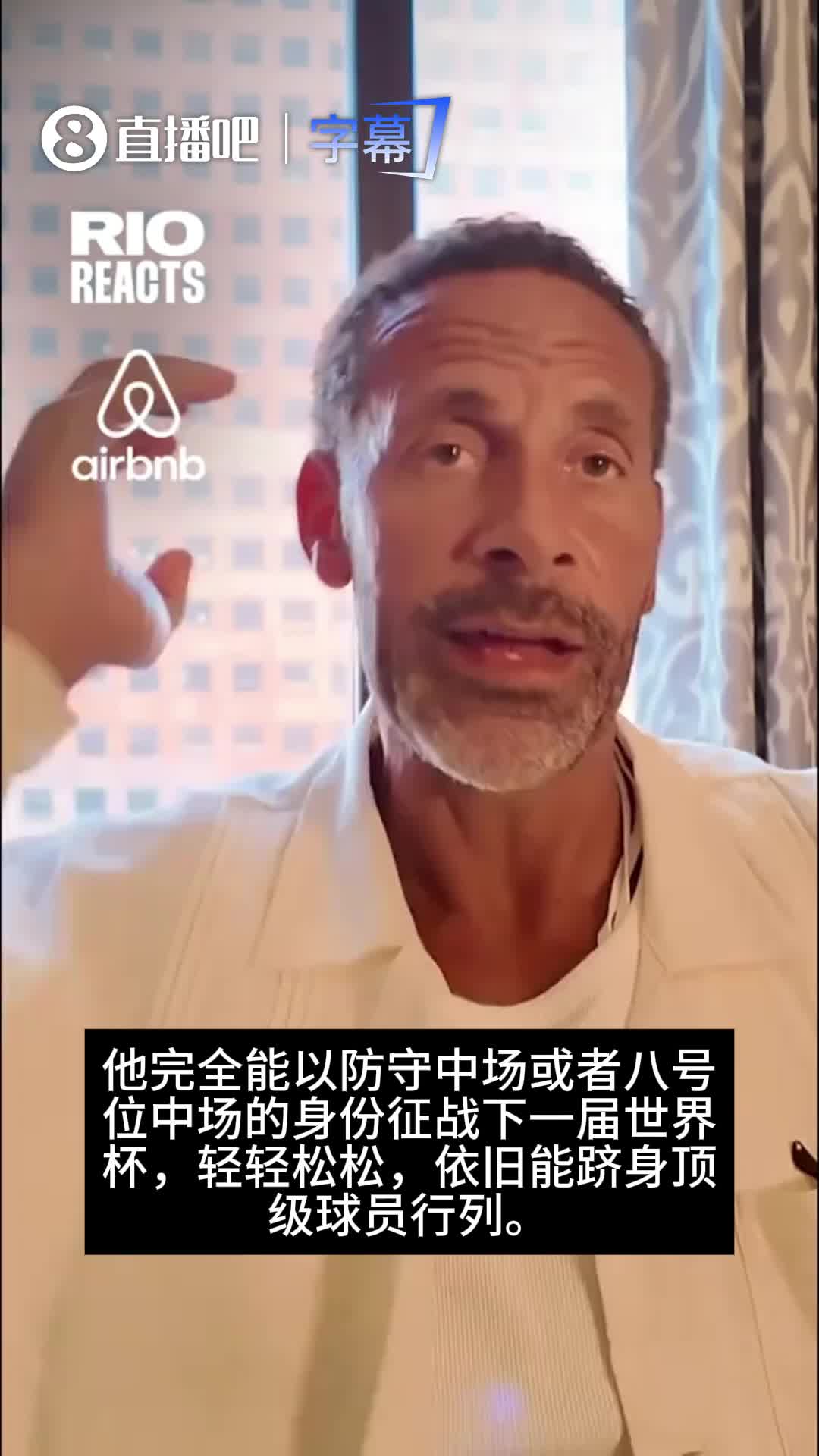 憧憬一下?费迪南德:下届世界杯梅西踢后腰或8号位,依旧顶级 憧憬一下?费迪南德:下届世界杯梅西踢后腰或8号位,依旧顶级