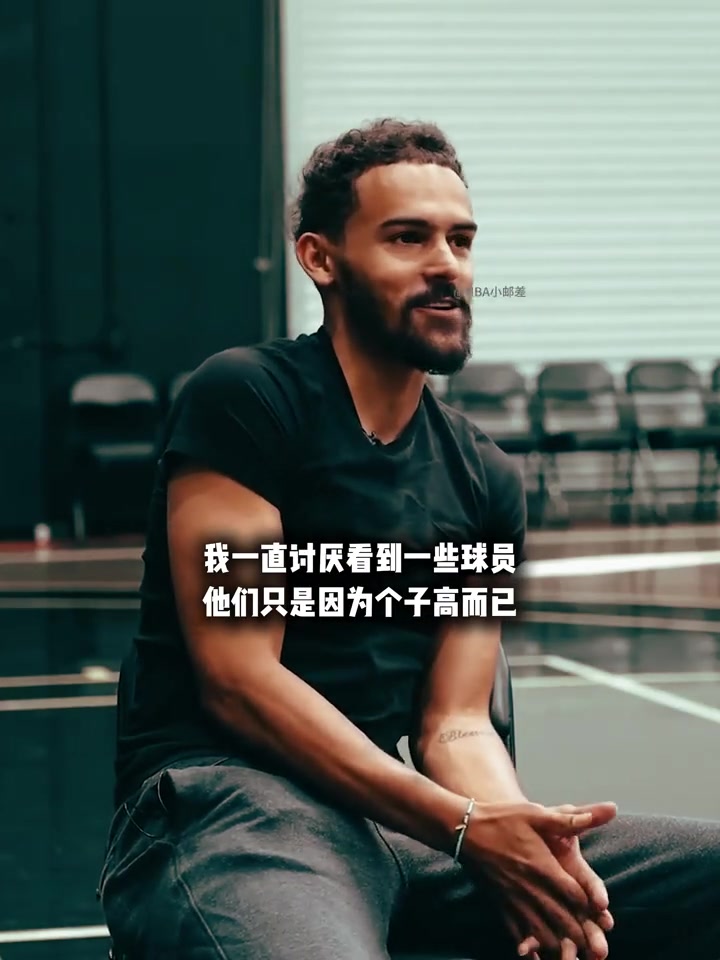 特雷·杨:我的篮球智慧足够顶级,但我在和大个子的世界做竞争 特雷·杨:我的篮球智慧足够顶级,但我在和大个子的世界做竞争