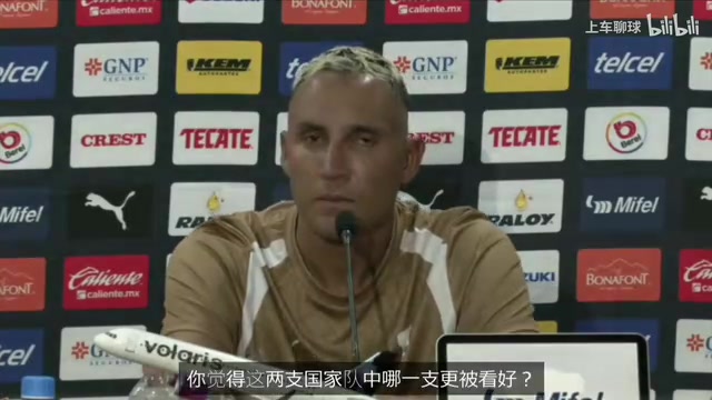 【世界杯】纳瓦斯：阿根廷西班牙进决赛并非偶然，更看好阿根廷，