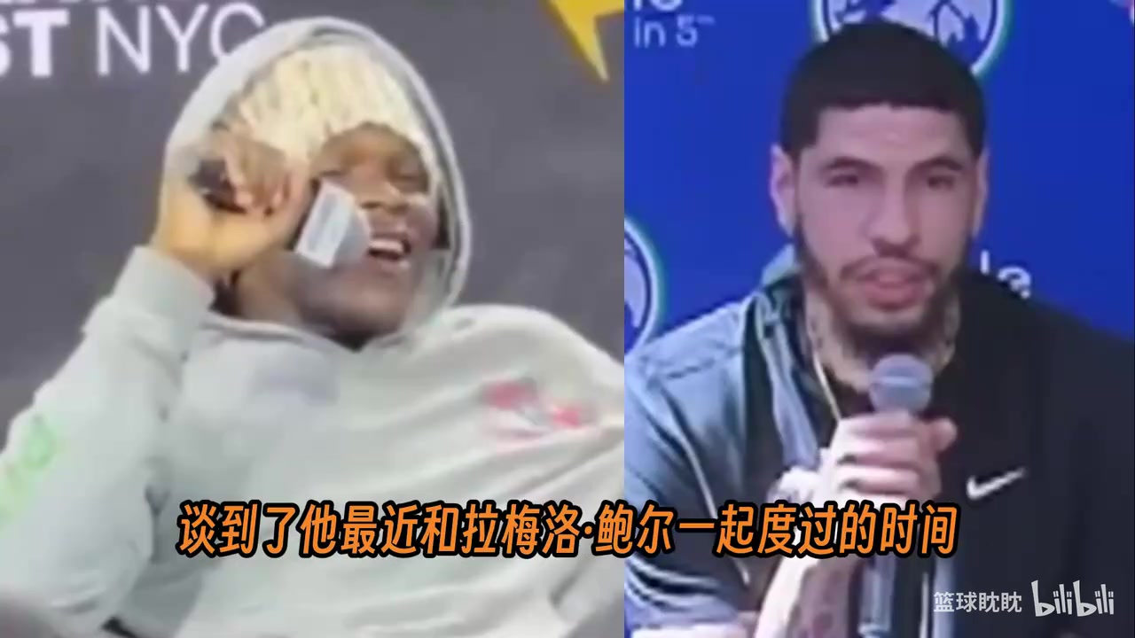 [NBA]关系这么好？华子：三球最近一直住我家，我们要少说点脏话！