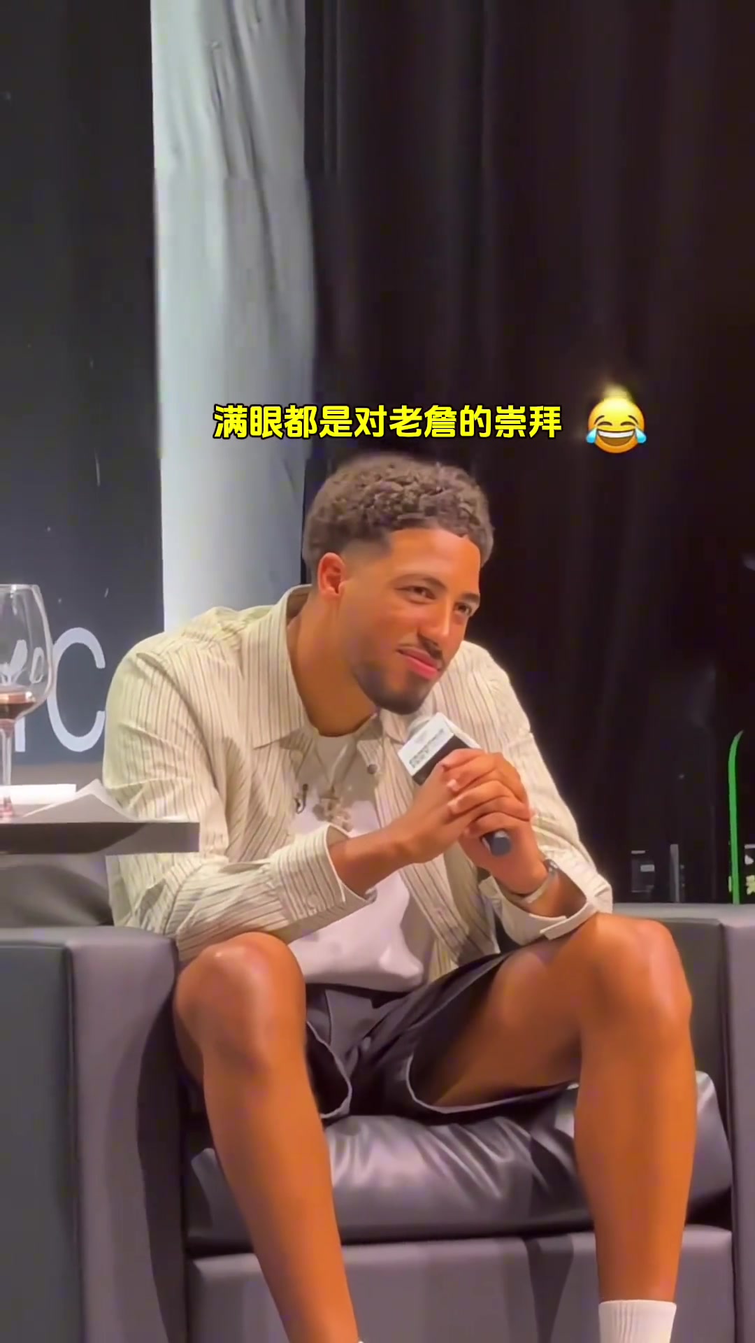 [集锦]大家知道他在想什么嘛？哈里伯顿看着詹姆斯的眼神有点故