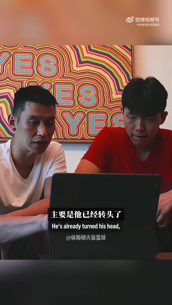 小杨听得非常仔细!林书豪通过录像分析,指导杨瀚森很多比赛细节 小杨听得非常仔细!林书豪通过录像分析,指导杨瀚森很多比赛细节