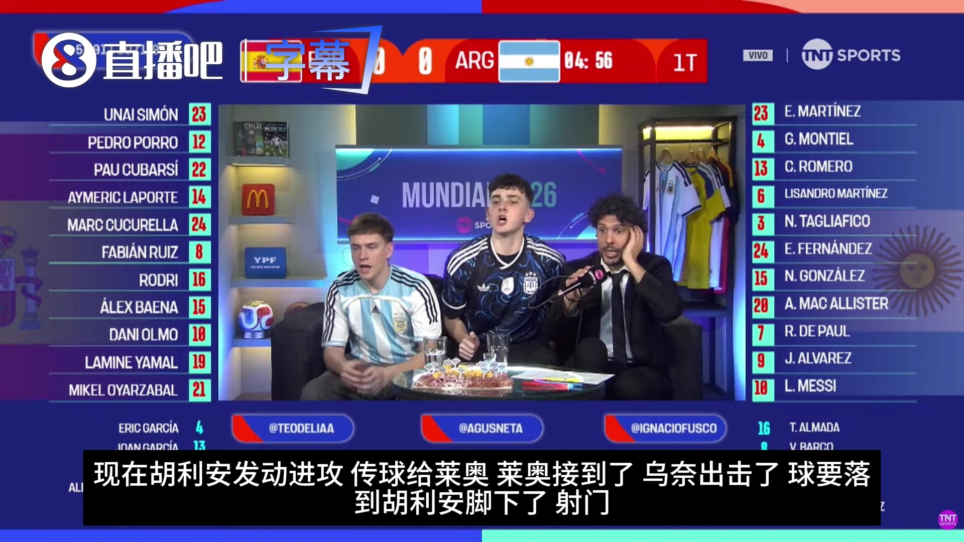 【西班牙】西班牙门将出击吓坏众人❗️阿根廷解说:差点白送空门 【西班牙】西班牙门将出击吓坏众人❗️阿根廷解说:差点白送空门