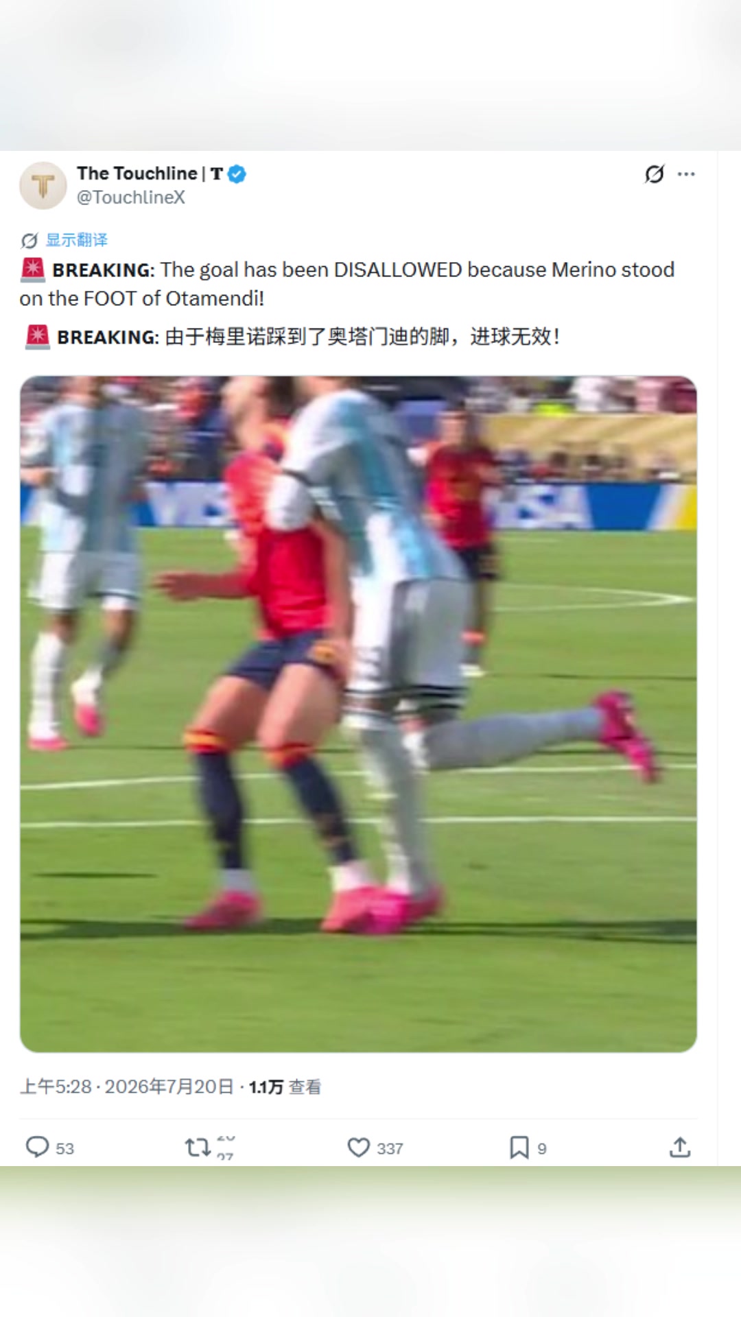 【集锦】由于梅里诺踩到了奥塔门迪的脚，西班牙进球无效！