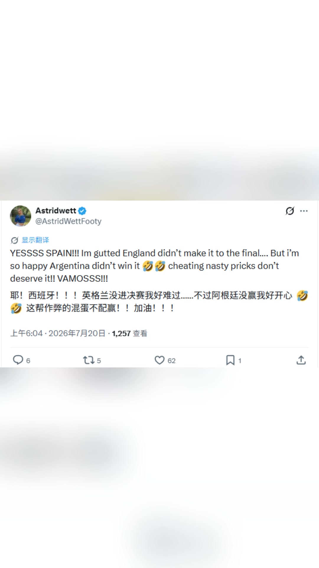 【球迷看点】英格兰成人女博主:阿根廷没赢我好开心,这帮作弊的 【球迷看点】英格兰成人女博主:阿根廷没赢我好开心,这帮作弊的