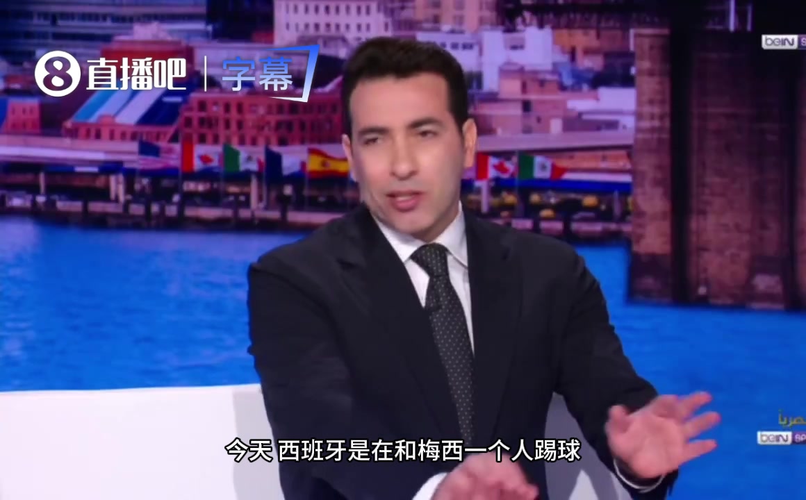 【防守高光】中东解说:西班牙是在和39岁的梅西一个人踢!得给 【防守高光】中东解说:西班牙是在和39岁的梅西一个人踢!得给