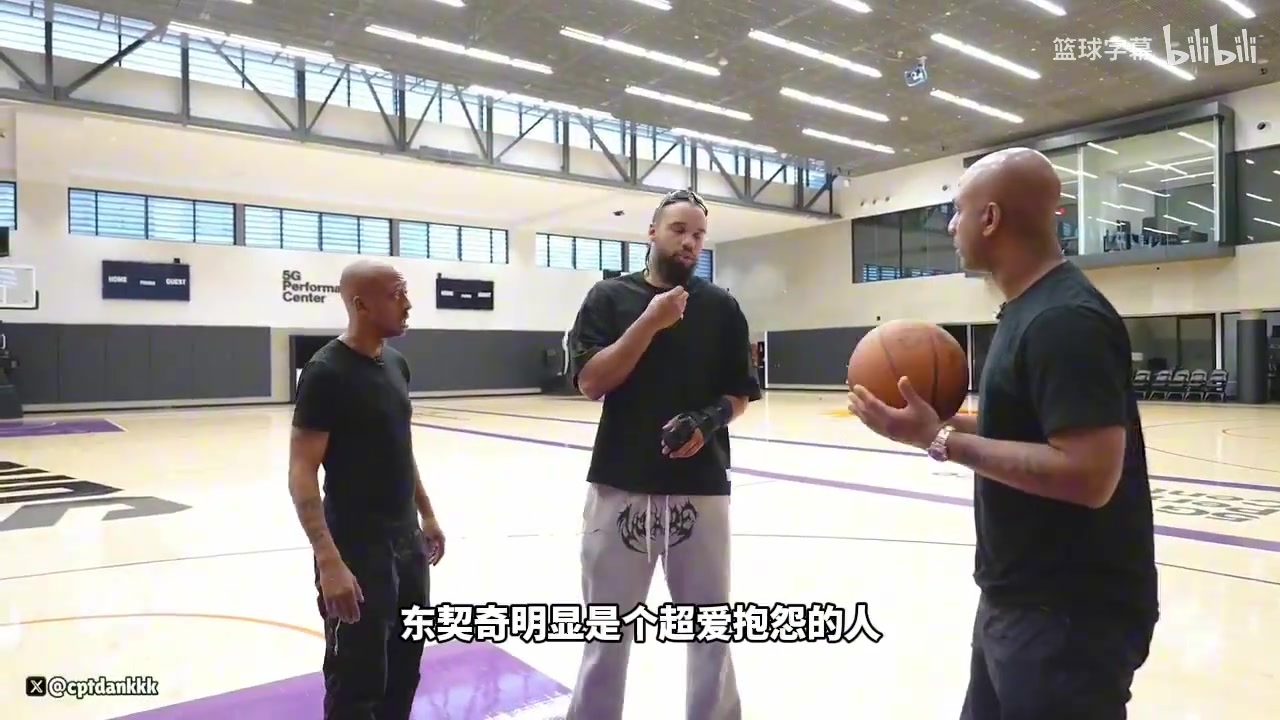 [超清集锦]狄龙在线盘点NBA最爱抱怨的5大巨星，东契奇库里
