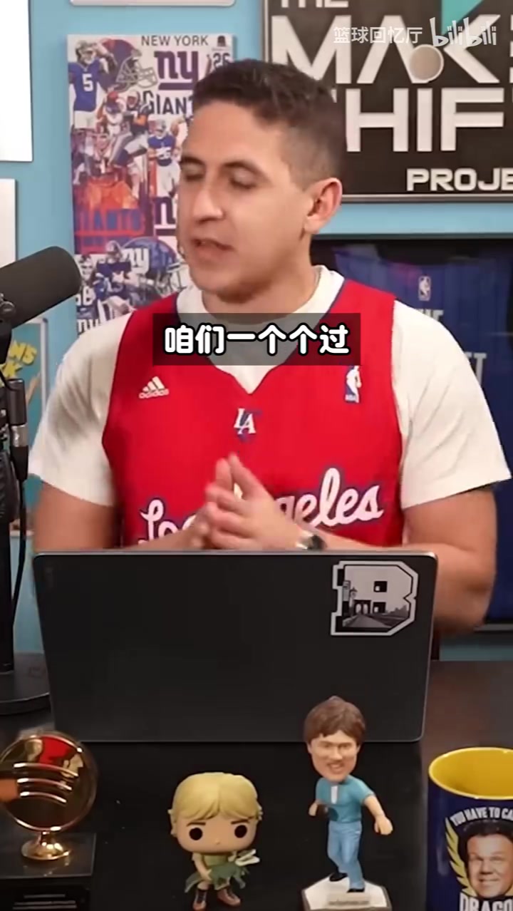[篮球]媒体讨❗论詹姆斯的四段生❕涯都能算⚽名人堂生涯吗？