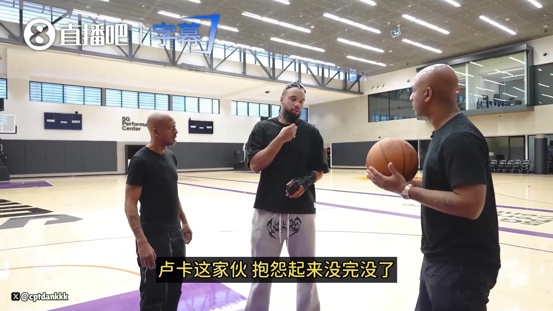 [精彩剪辑]谁最爱抱怨判罚？狄龙：东契奇、库里、詹姆斯、字母