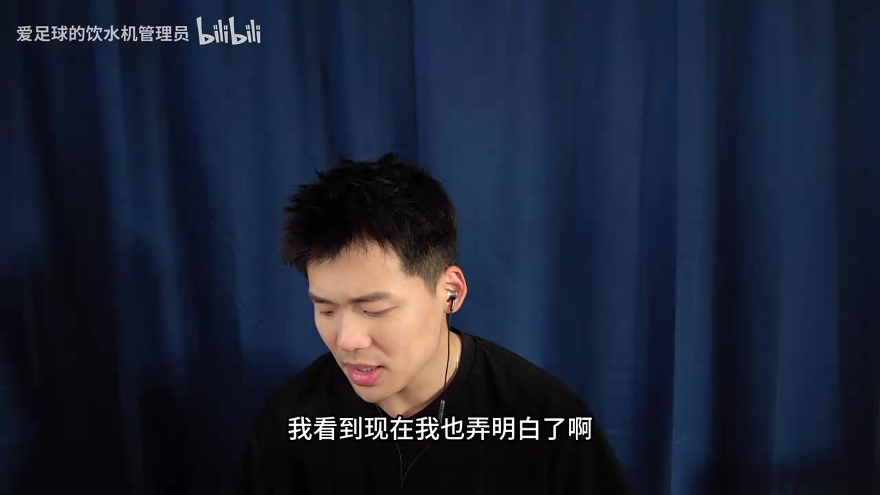【世界杯】王楚淇：帕雷德斯超雄不得禁赛七八场？不给加维拉架往