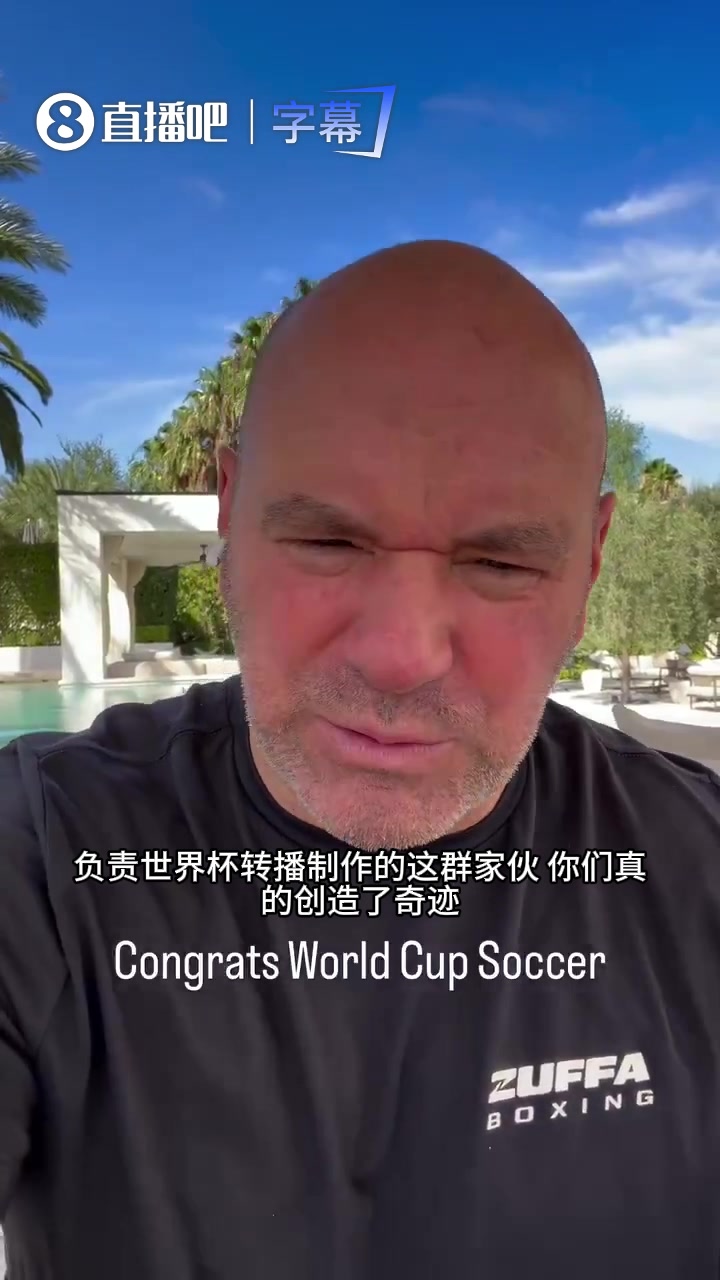 [值得一看]白大拿疯狂吐槽世界杯转播：你们比我还烂，我甘拜下