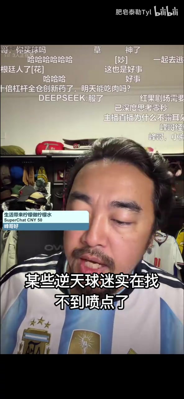 【开拓者】杨瀚森在夏联中表现出色,峰哥分析攻击他带女朋友去美 【开拓者】杨瀚森在夏联中表现出色,峰哥分析攻击他带女朋友去美