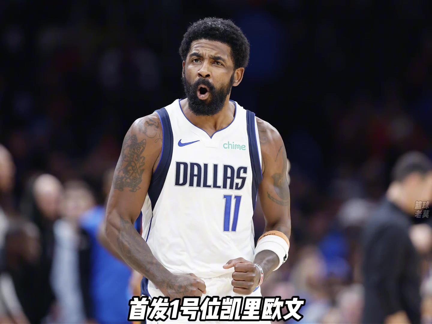 里萨谢被交易至独行侠,新赛季欧文复出三个状元联手什么水平? 里萨谢被交易至独行侠,新赛季欧文复出三个状元联手什么水平?