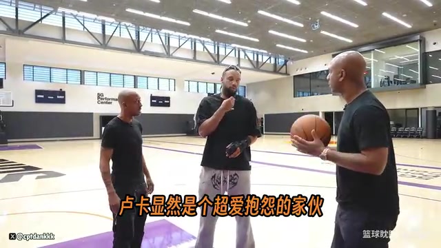 狄龙·布鲁克斯点名NBA最爱抱怨球员！吧友们同意嘛？