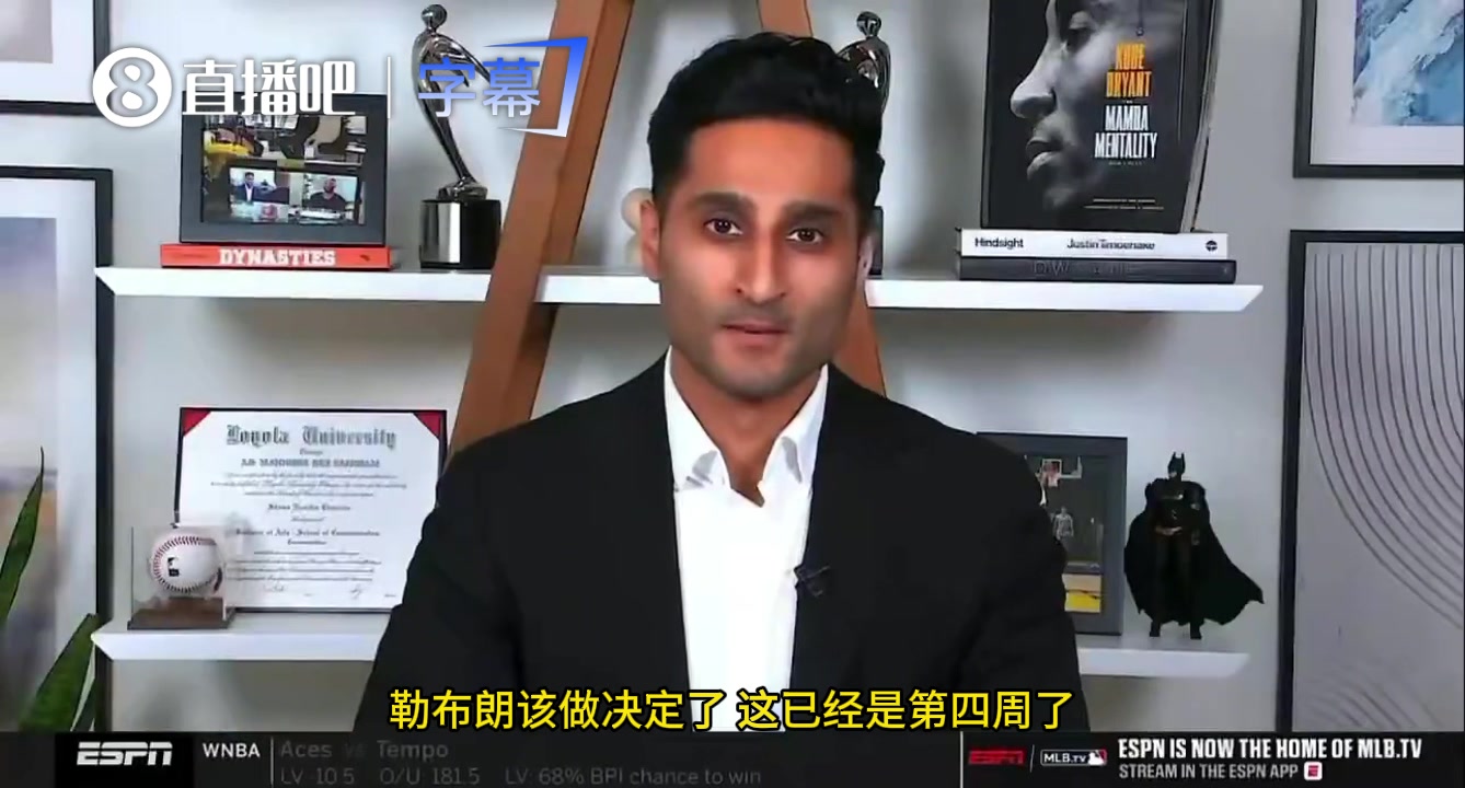 Shams：我和富保罗聊过了，詹姆斯还未做出决定，但下家球队就那几个